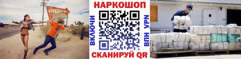 Наркотические вещества Нолинск МАРИХУАНА  COCAIN  БУТИРАТ  ГАШИШ 