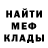 Амфетамин Розовый Valentine Ksenevich