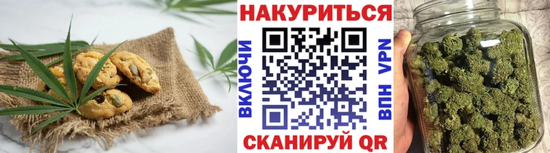 Canna-Cookies конопля  наркошоп  это клад  Нолинск 