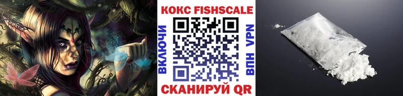 COCAIN 98%  Нолинск 