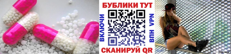 ЭКСТАЗИ 300 mg  Нолинск 