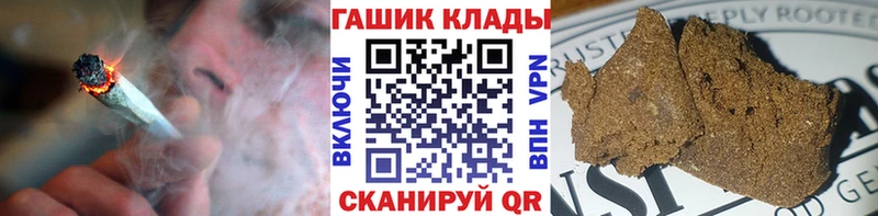 Гашиш Ice-O-Lator  Нолинск 