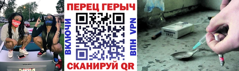 ГЕРОИН Heroin купить наркотики цена Нолинск