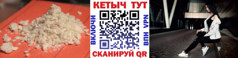 КЕТАМИН ketamine  наркошоп  Нолинск 