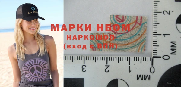 метамфетамин Алексин