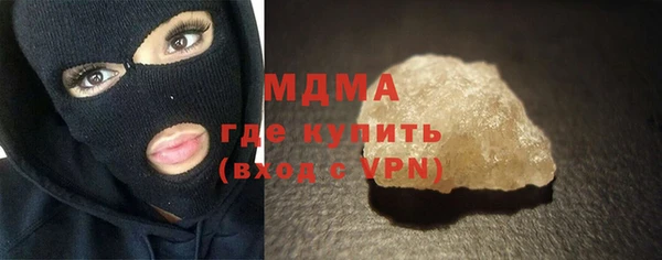 mdma Валдай