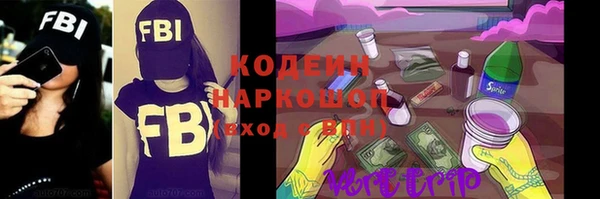 стафф Абаза