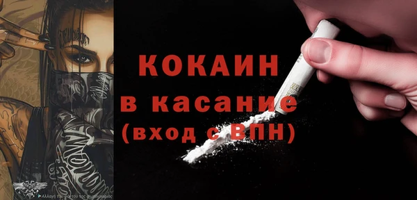 хмурый Абинск