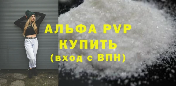 гидра Алексеевка