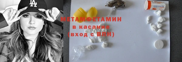 метамфетамин Алексин