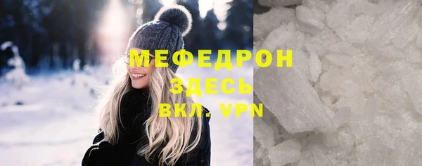 соль ск Абдулино