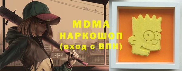 хмурый Абинск