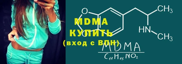 хмурый Абинск