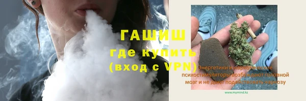 метамфетамин Алексин