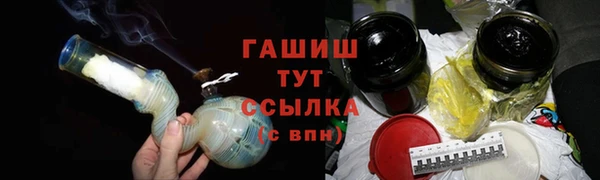 соль ск Абдулино