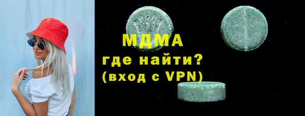 шишки Алзамай