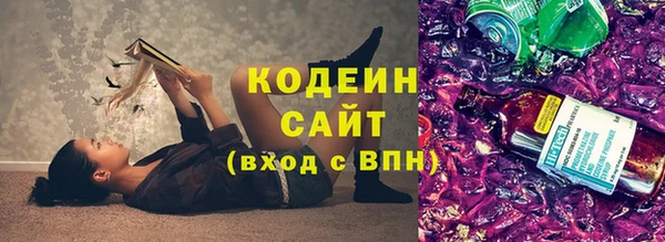 стафф Абаза