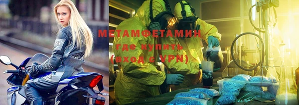 стафф Абаза