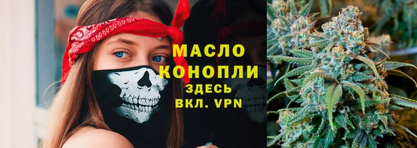 соль ск Абдулино