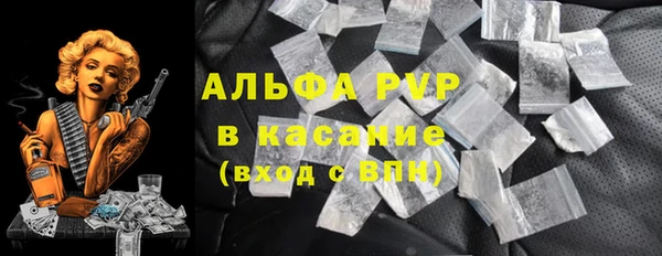 стафф Абаза