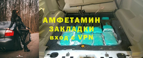 меф Валуйки