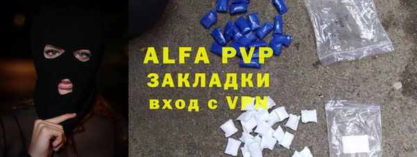 дистиллят марихуана Бутурлиновка