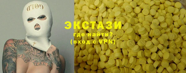 шишки Алзамай