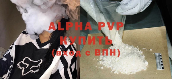 соль ск Абдулино