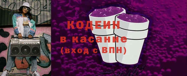 стафф Абаза