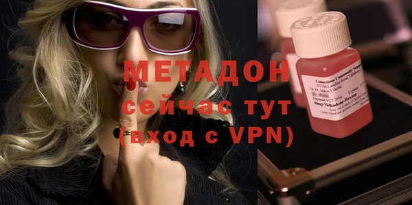 метамфетамин Алексин
