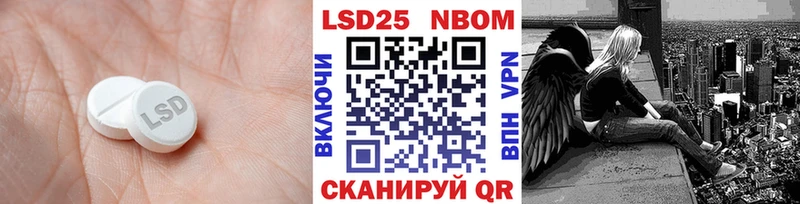 мега маркетплейс  Нолинск  ЛСД экстази кислота 