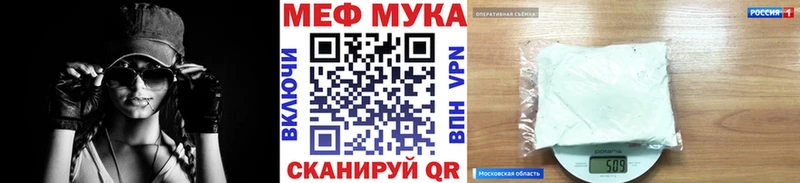 сколько стоит  Нолинск  МЕФ VHQ 