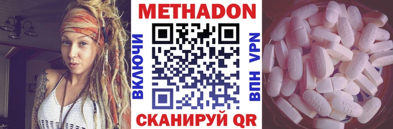 МЕТАДОН кристалл Нолинск