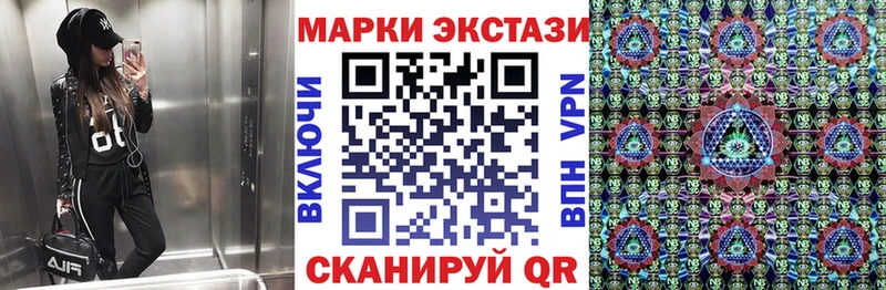 Марки NBOMe 1,8мг  ссылка на мегу маркетплейс  Нолинск  где купить  