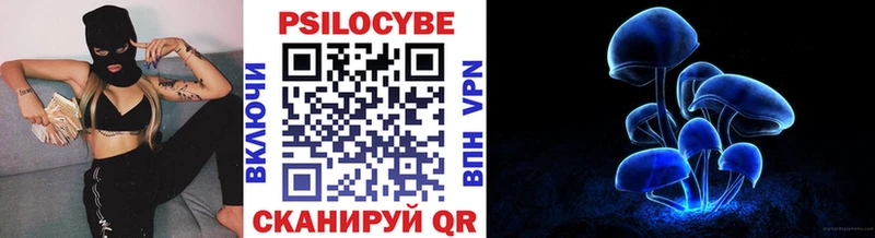 ОМГ ОМГ рабочий сайт  Нолинск  Галлюциногенные грибы прущие грибы  где купить наркоту 